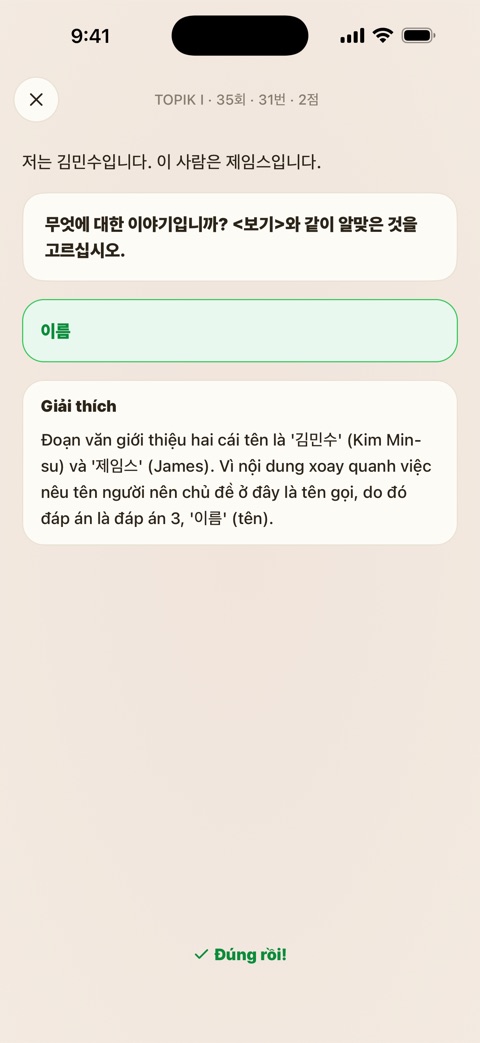 Màn hình luyện đọc đề thi thật TOPIK Note kèm giải thích tiếng Việt